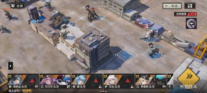 需要凹吗?截图