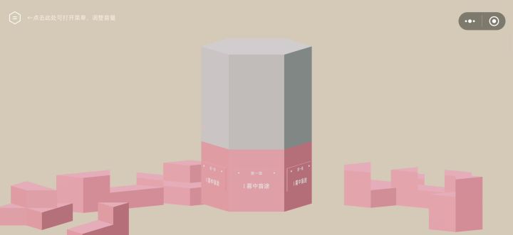 点击进来之后,页面无任何显示截图