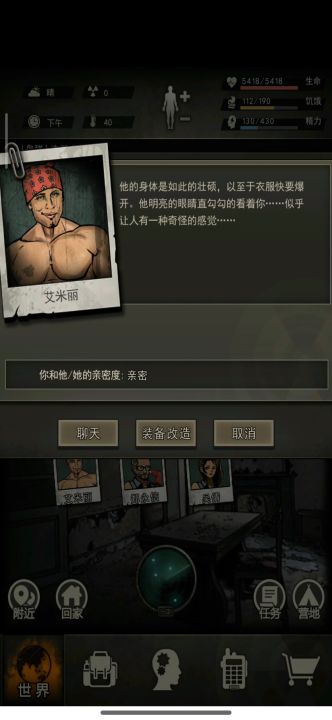 135出世截图