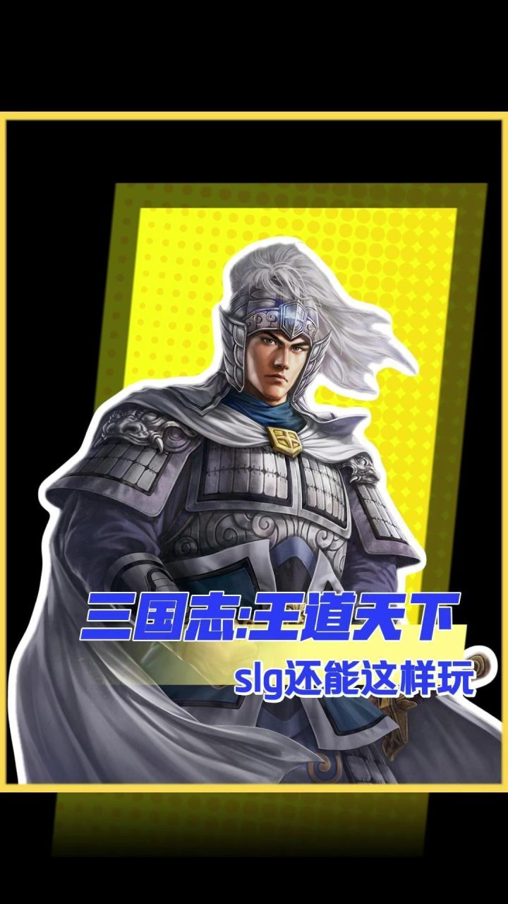 玩家梦寐以求的SLG长什么样?!截图