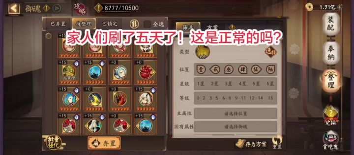 这对吗?QAQ截图