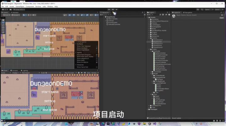 程序求组队截图