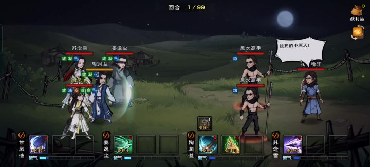不到43万过的，还是很恶心这个boss截图
