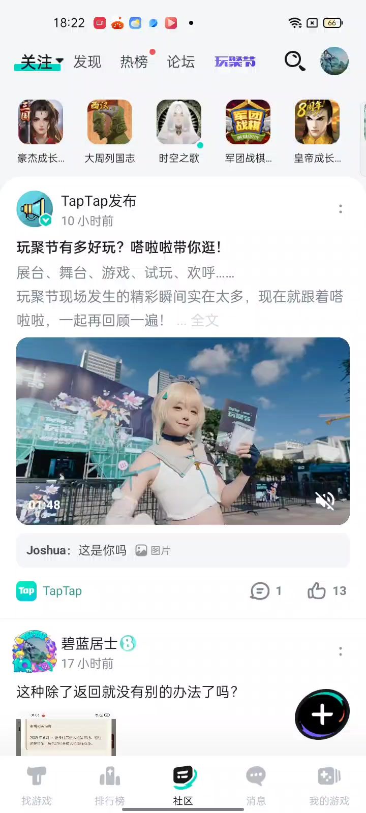 。截图