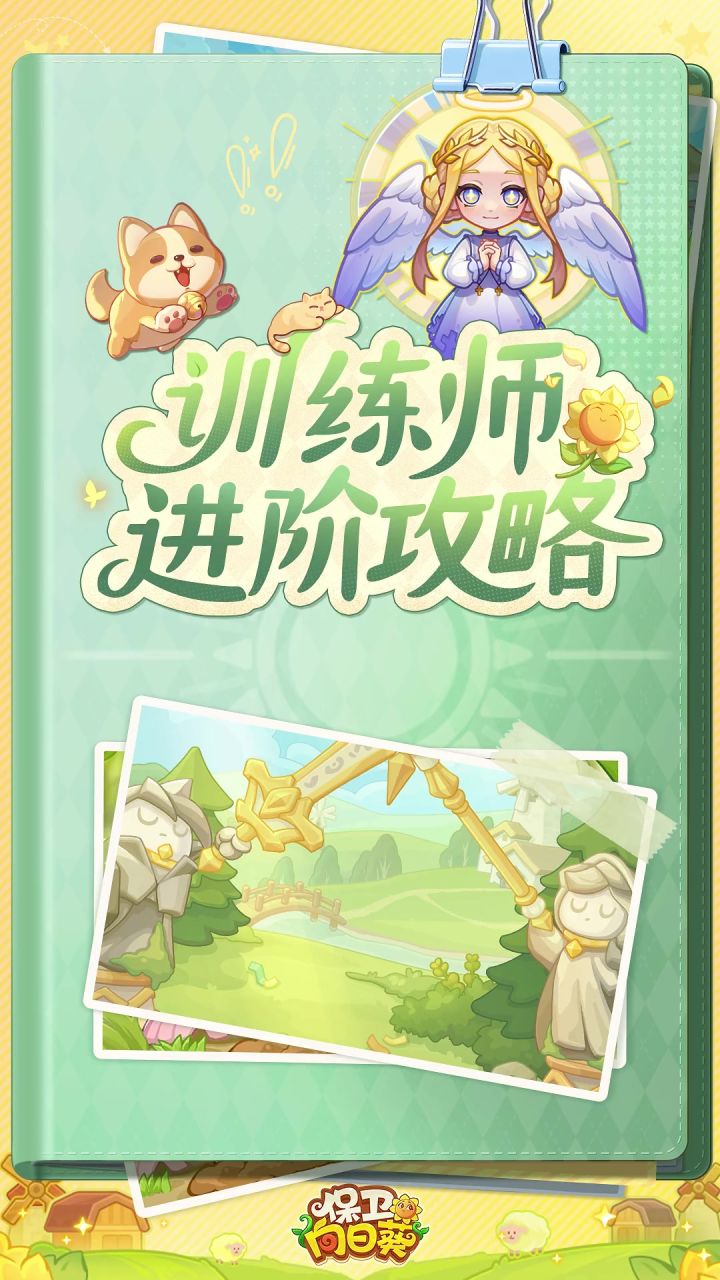 全新秘法系统来袭!更有钓鱼系统&竞技对决s1赛季等你探索~截图