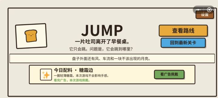 奶油关三星教程截图