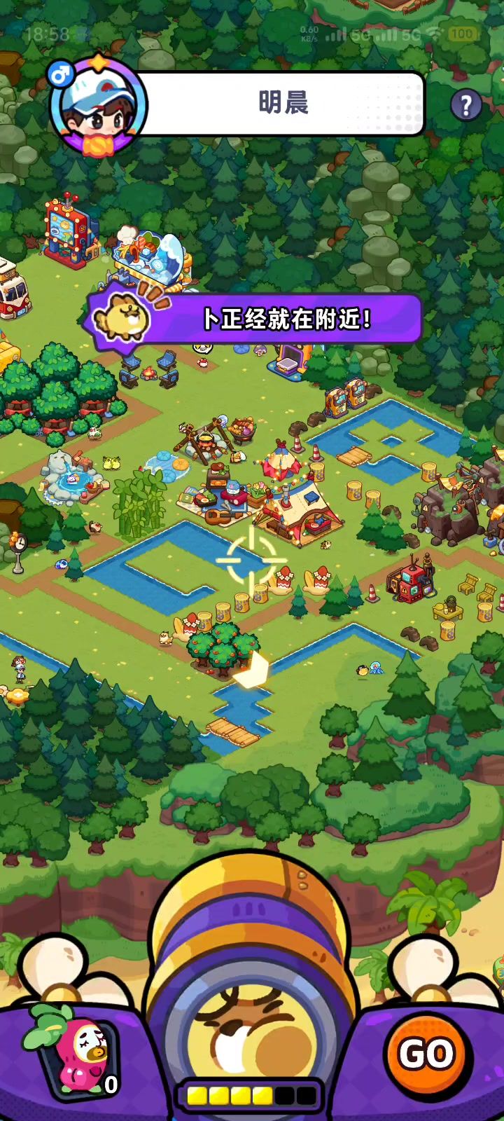找萝卜bug截图