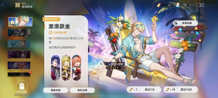 。???截图