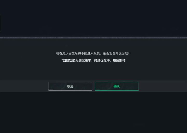 好游戏截图