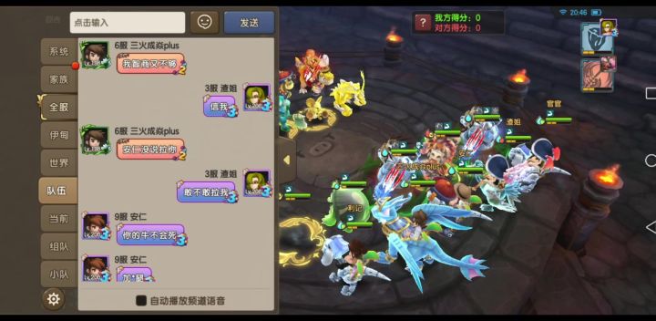信我截图
