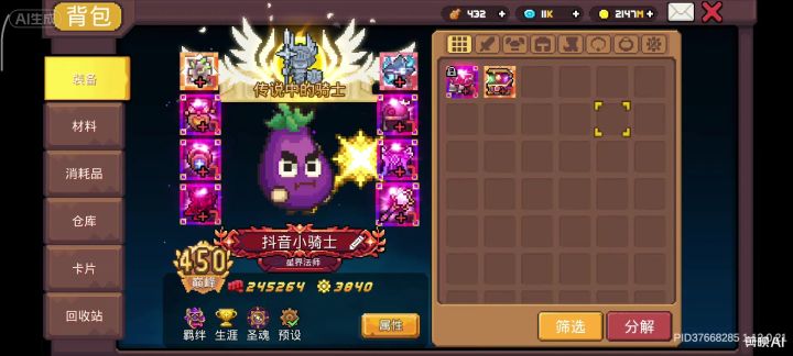 给大家在音符抽几个黄金令牌截图