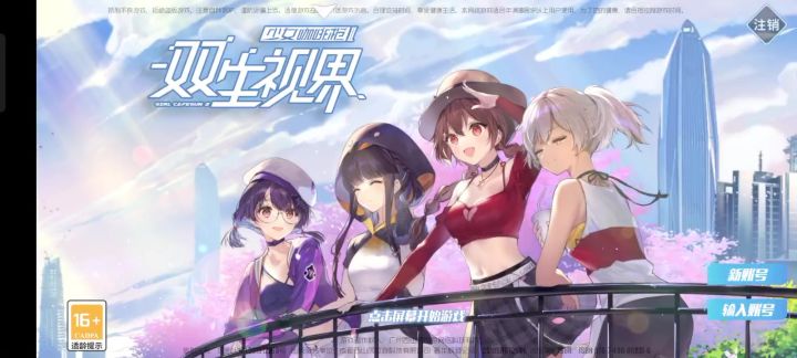 决赞复活(大佬做的单机版)截图