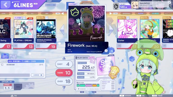 Firework 6K难度成功FC+2S,double S?截图