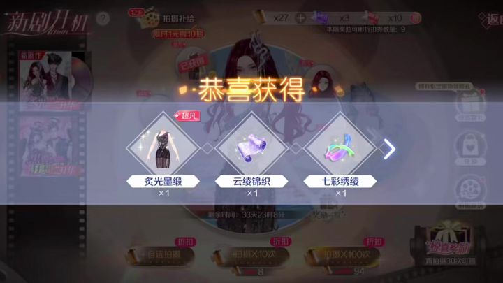 终于终于轮到我了……截图