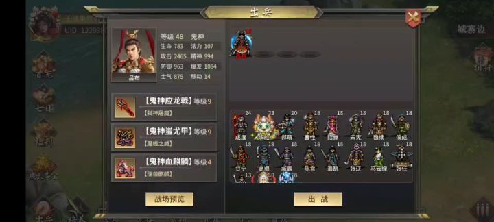 水上争雄四回合神器低配版截图