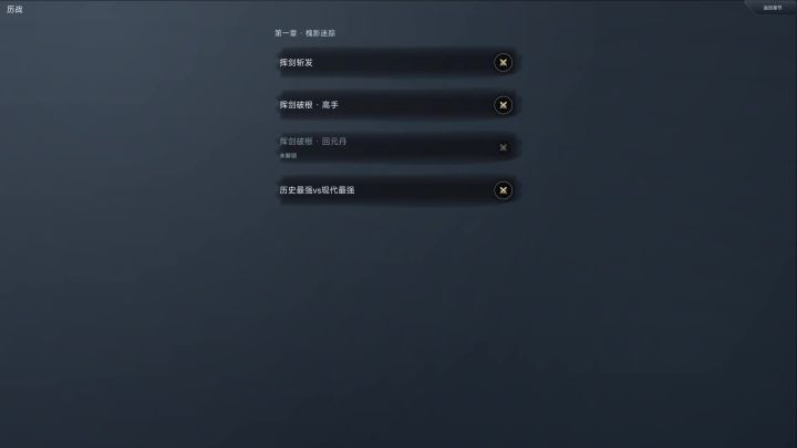[更新日志] 2026/9/15 优化视频 & 新增对战玩法截图