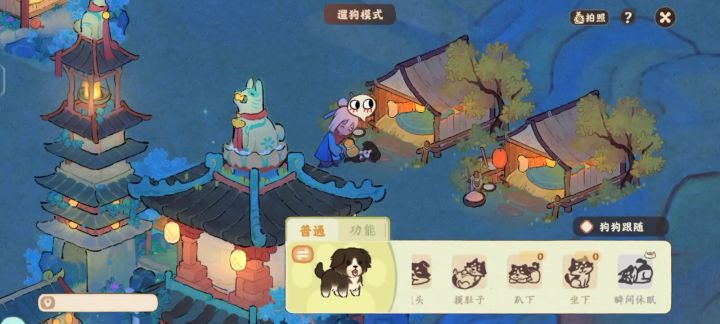 酒后摸狗🐶截图