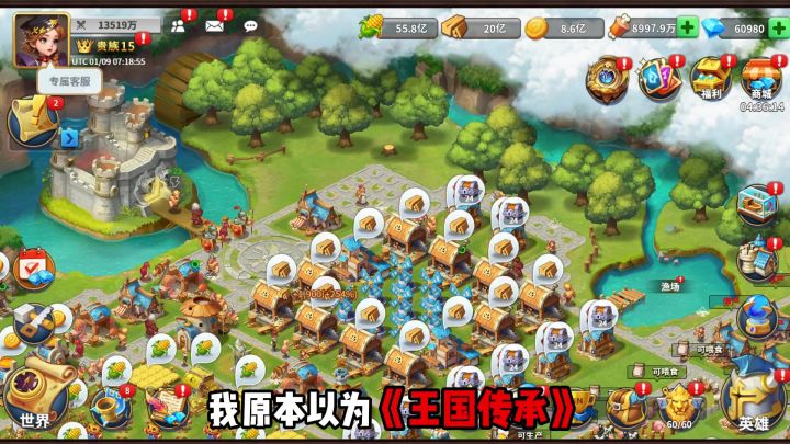 原来还能有这样的玩法截图