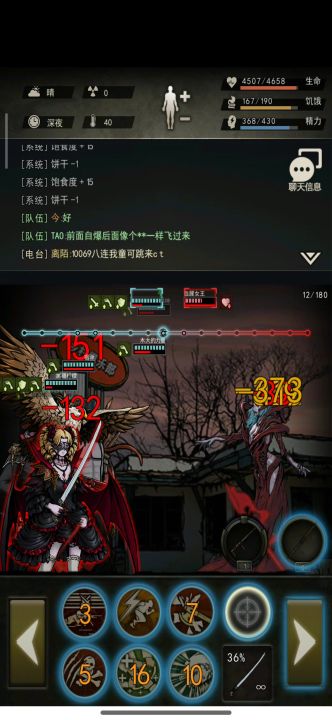这又是什么构造bug,老肖能不能赶紧修了,真的很影响游戏体验截图