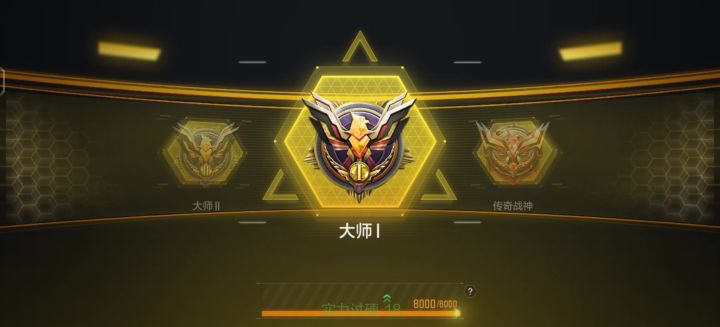 赛季初传战,单排交多截图
