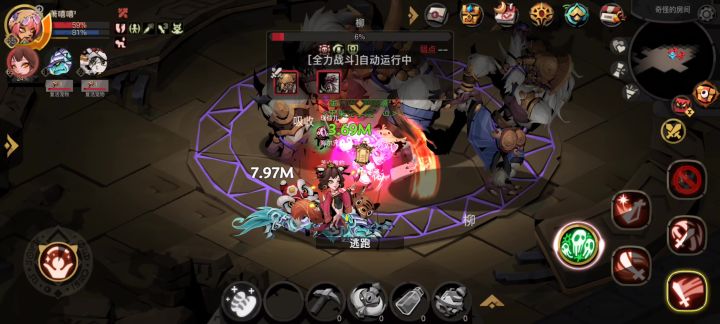 压力爆大!截图