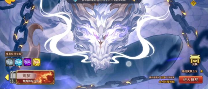 无兵种3狼3+3辽神3回合伐龙截图