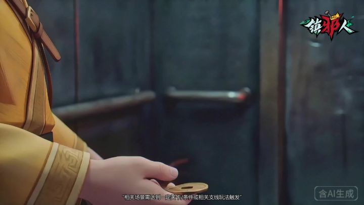 新手:地宫好恐怖 老玩家:地宫我家后花园截图