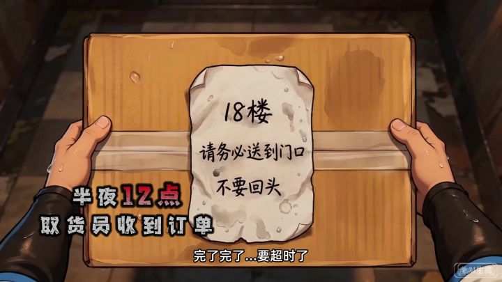 罗盘:我都转冒烟了,你倒是信我一次啊截图