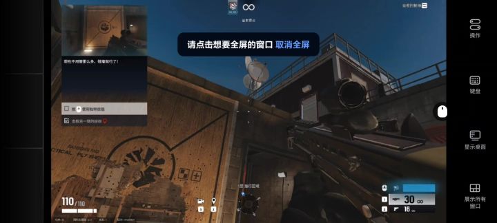 这游戏这基础教学根本就没有办法过截图