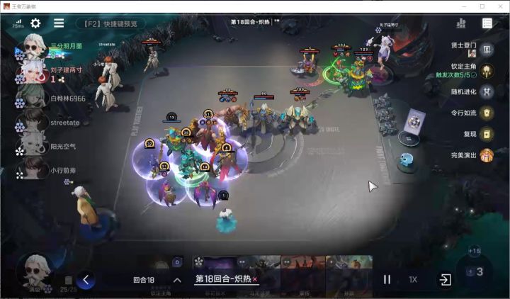 😂输得冤,太乙没有链接最近的人截图