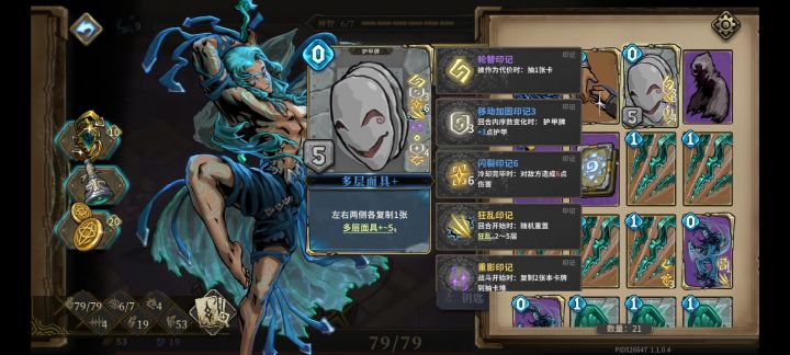 拿去爽截图