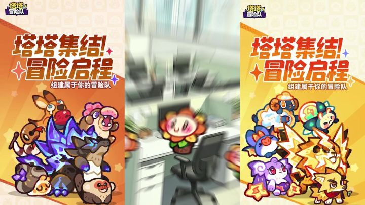 塔塔冒险队,邂逅各路挚友,在奇幻世界书写冒险回忆录截图