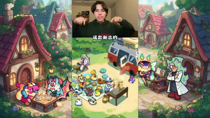 和塔塔一同冒险闯关，探秘未知地域，收获满满的奇遇乐趣截图