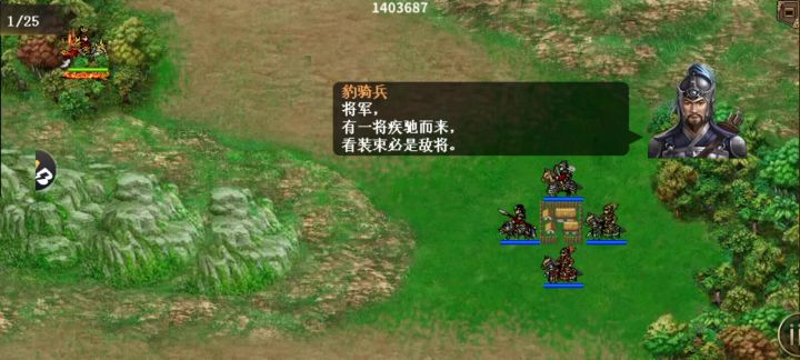 当阳三用大马皮+蚩尤+混元石速通截图