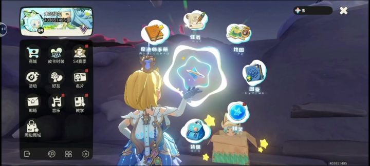 家园第一颗炫彩蛋,开!截图