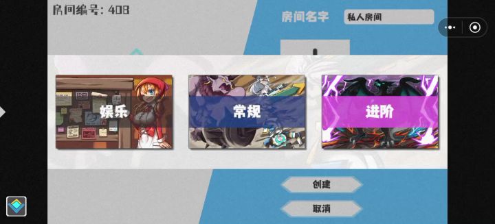 5万霸体穿透挑战多人1阶变异副本测试截图