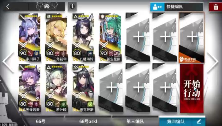 【月行水上】p3r联动关,SR EX母鸡卡截图