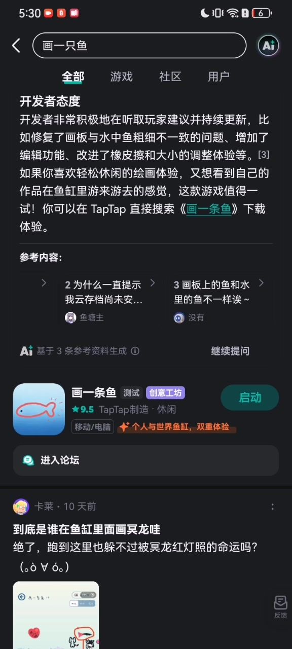 咋进不去截图