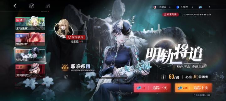 57你也反向定轨吗？有点意思。截图