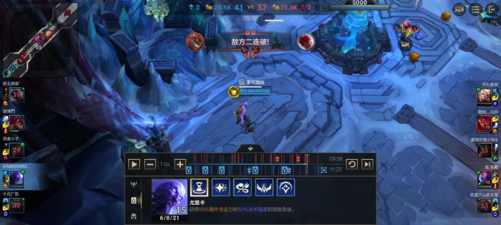 符文大乱斗,终于来了一把瑞兹爽局。截图