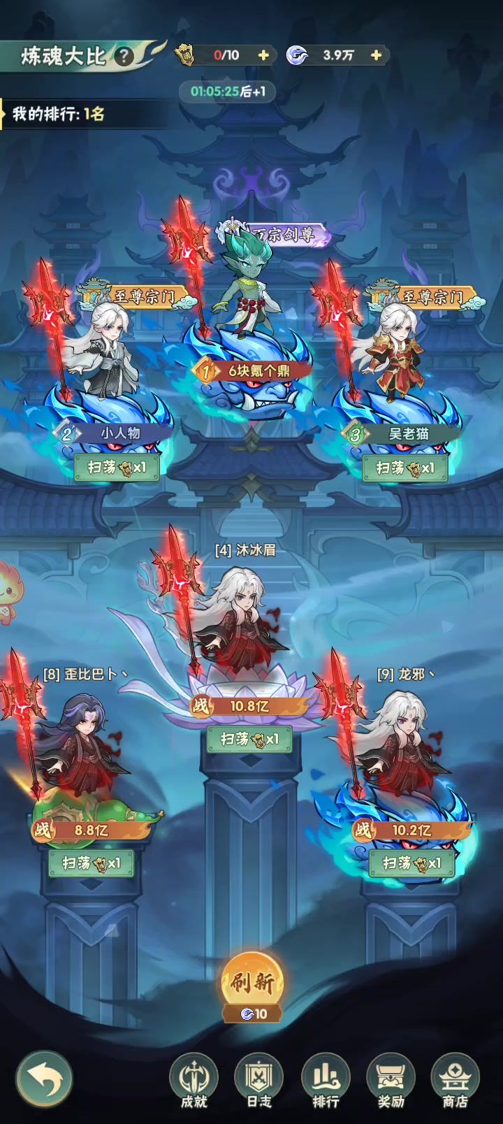 一场酣畅淋漓战斗截图