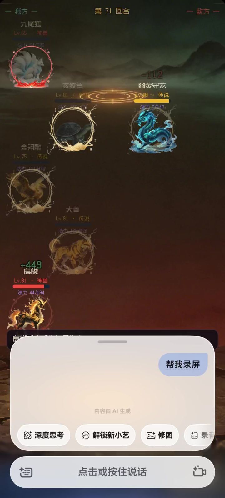 死循环截图