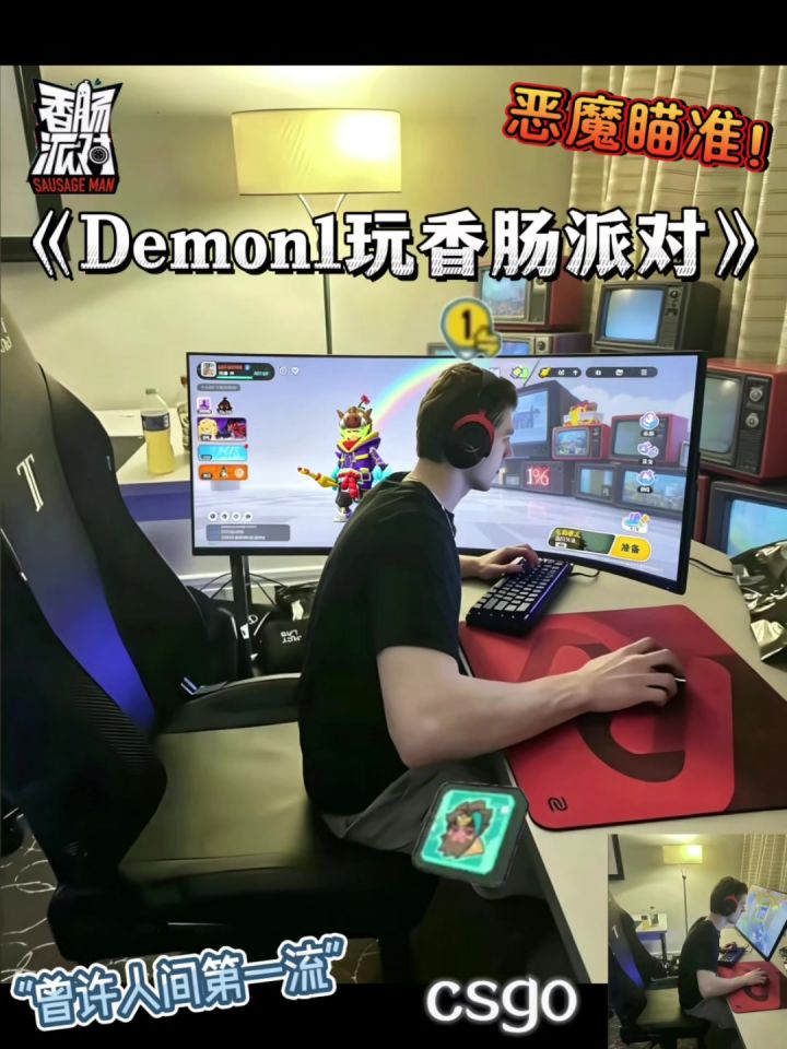 “曾许人间第一流”截图