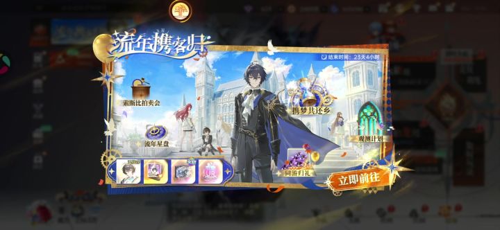 现在怎么办?截图