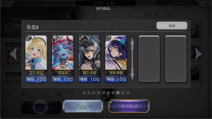 全誓约2T水枪结专(3水)截图