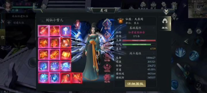 爆弹1级截图
