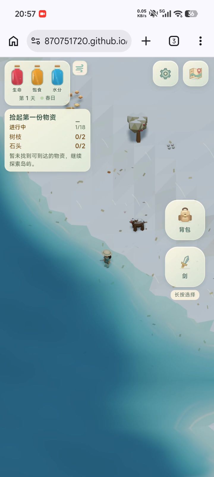 三级套铁剑杀熊截图