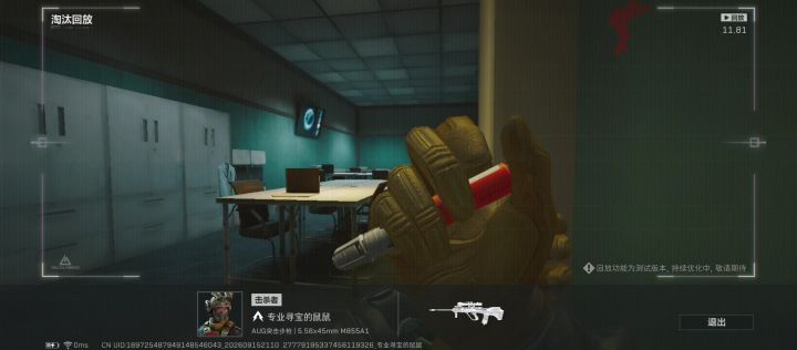 so?截图