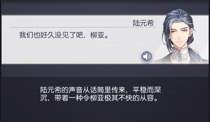 这个声音…简直太厉害了截图