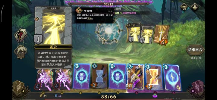 版本最强超标怪!!!截图